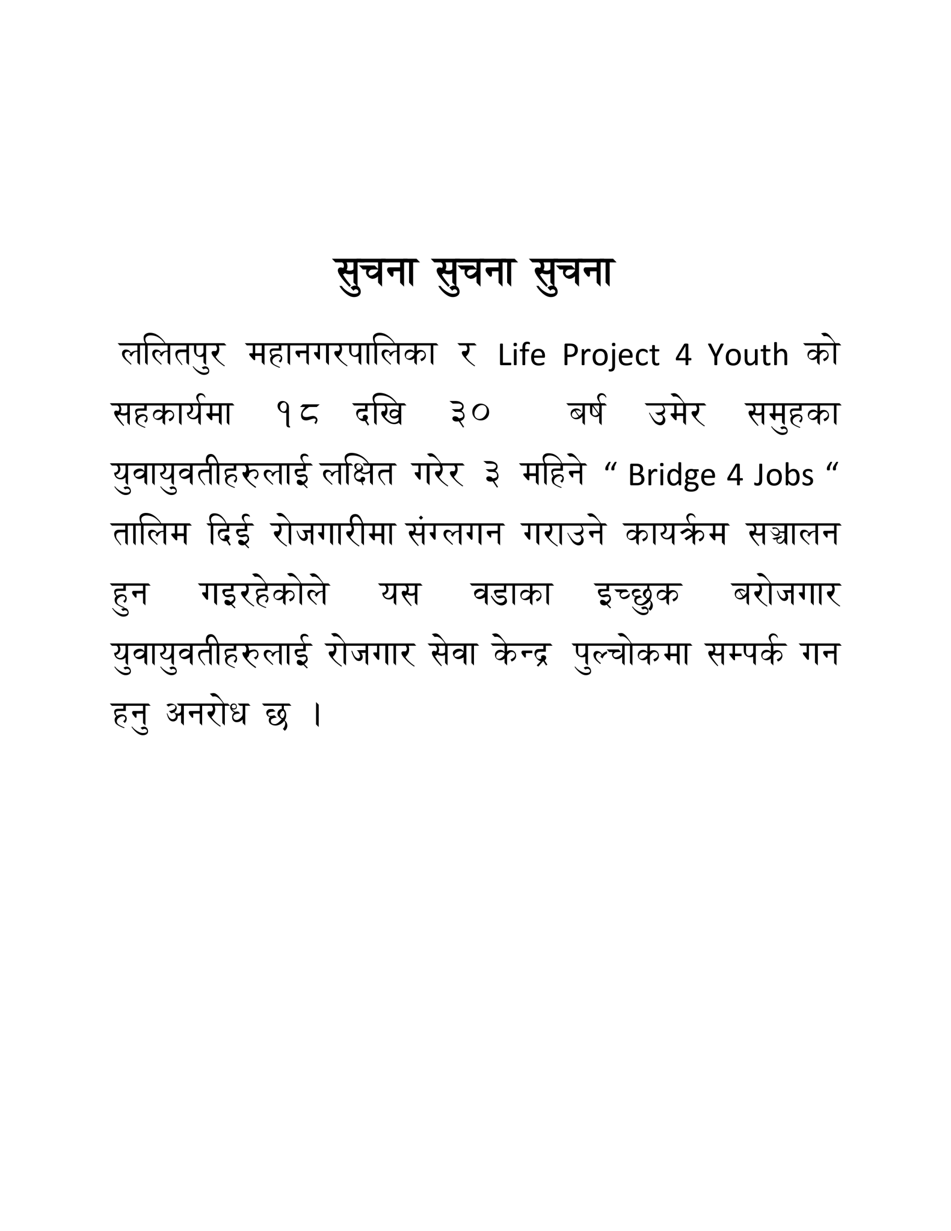 news news